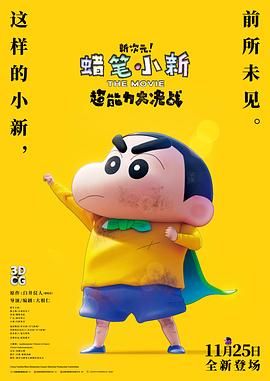 男人人人阁